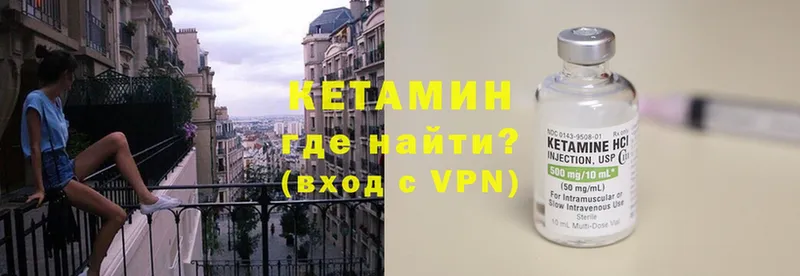 КЕТАМИН ketamine  Ноябрьск 