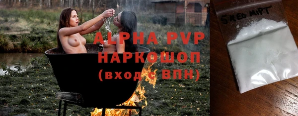 ALPHA-PVP Верея