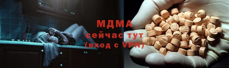 MDMA кристаллы  Ноябрьск 